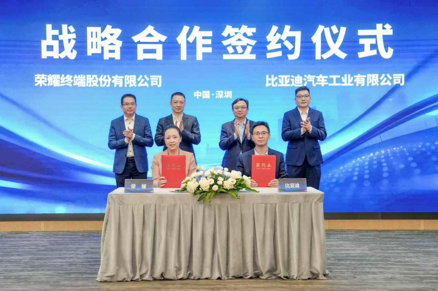 honor byd
