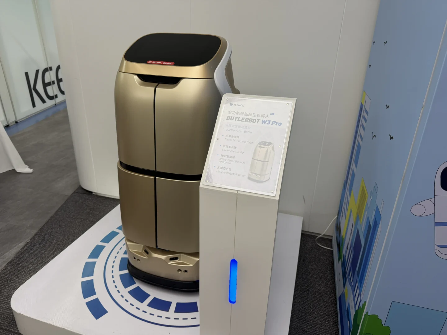 keenon robotics butlerbot