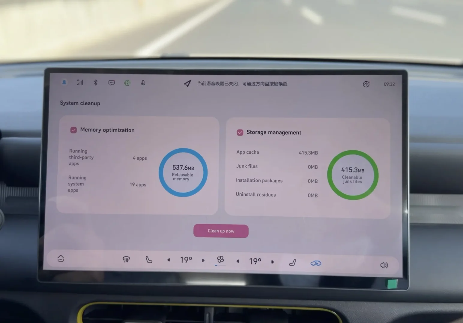 infotainment chery q